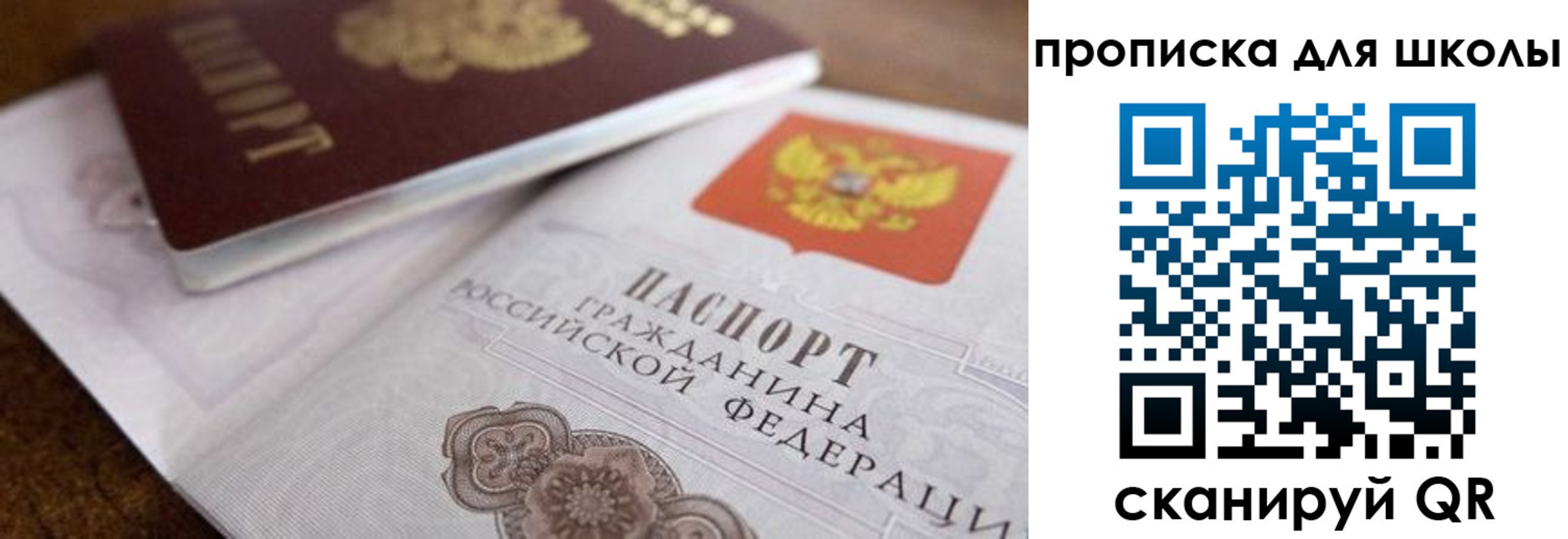 регистрация в Алтайском крае